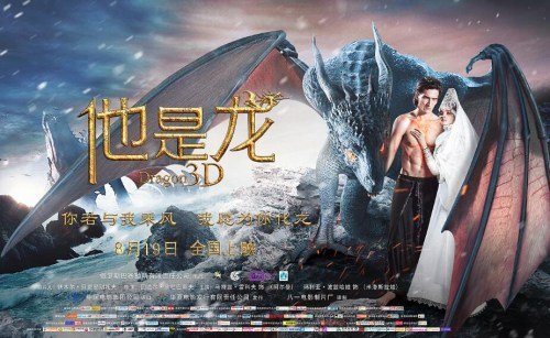 广东发展银行流水电子版PDF怎么仿制