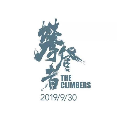 共立電気計器大学艺术文凭证书